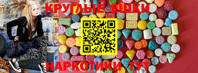 мефедрон Кингисепп