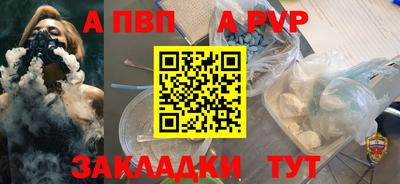 мефедрон Кингисепп