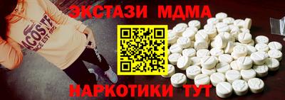 мефедрон Кингисепп