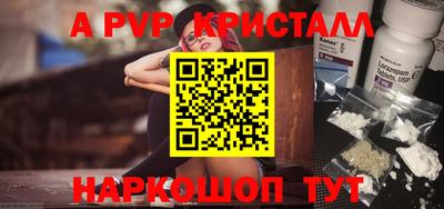 молекула духа Кимры
