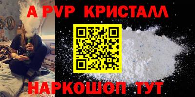 молекула духа Кимры