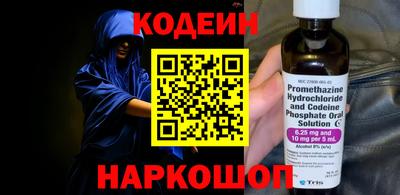 молекула духа Кимры