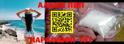 мефедрон Кингисепп