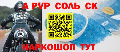 мефедрон Кингисепп