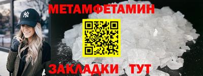 молекула духа Кимры