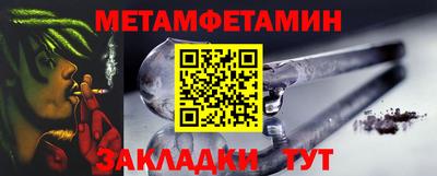 герыч Балаково