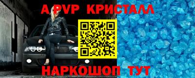 мефедрон Кингисепп
