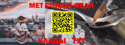 молекула духа Кимры