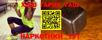ГАЛЛЮЦИНОГЕННЫЕ ГРИБЫ Кинель