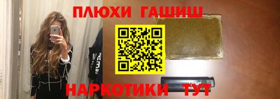 герыч Балаково