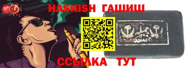 твердый Балашиха