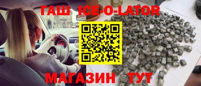 мет Балахна