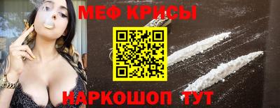 молекула духа Кимры
