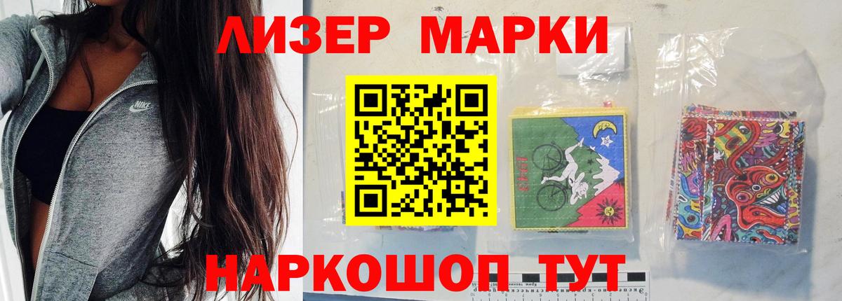 ЛСД экстази ecstasy Учалы