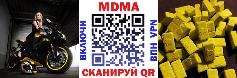 МДМА Molly  MEGA ССЫЛКА  Учалы 