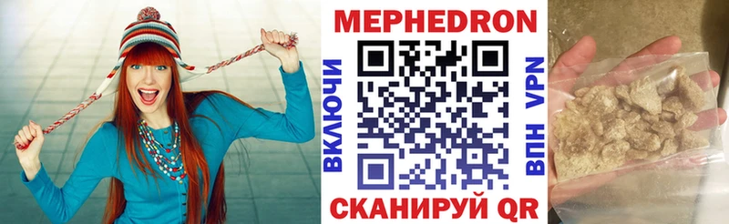 Меф мяу мяу  купить наркотики сайты  Учалы 
