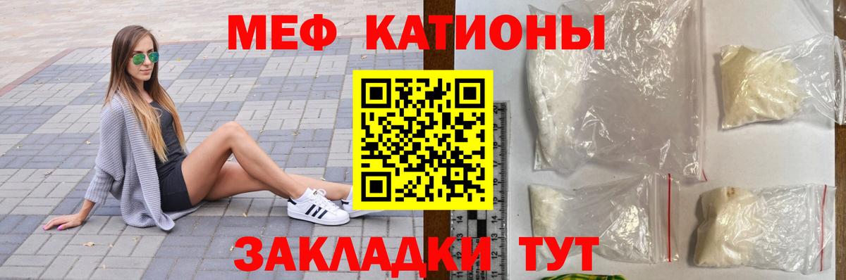 МЯУ-МЯУ  Вход с VPN  Учалы  МЯУ-МЯУ мука 