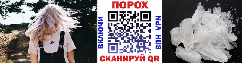 МЕТАМФЕТАМИН Methamphetamine  сайты даркнета клад  Учалы 