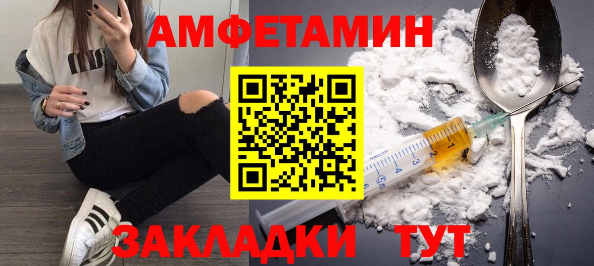 Первитин  Учалы  Метамфетамин Декстрометамфетамин 99.9% 