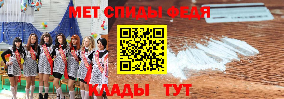 Первитин витя Учалы