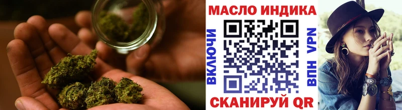 Дистиллят ТГК THC oil Учалы