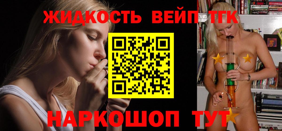 Мефедрон Учалы