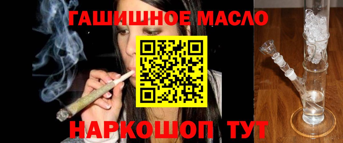 ТГК вейп  Вход с VPN  Учалы 