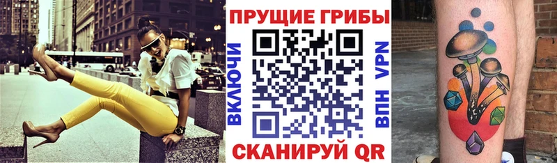 Галлюциногенные грибы мицелий  hydra tor  Учалы 