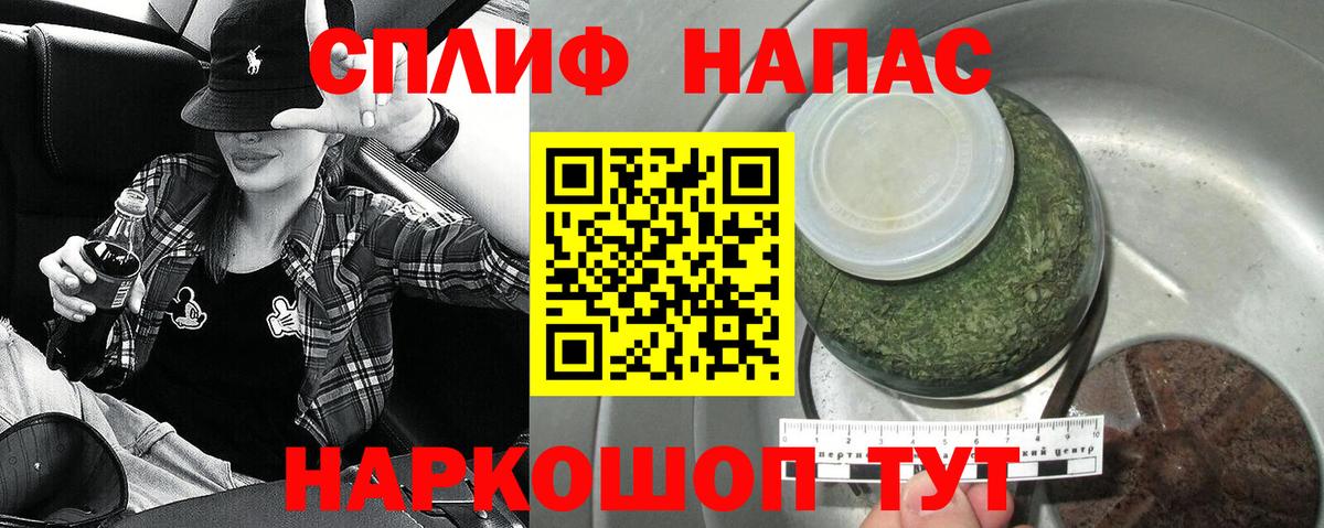 Бошки Шишки план  Учалы  Канабис THC 21%  Шишки марихуана Bruce Banner  Канабис MAZAR 