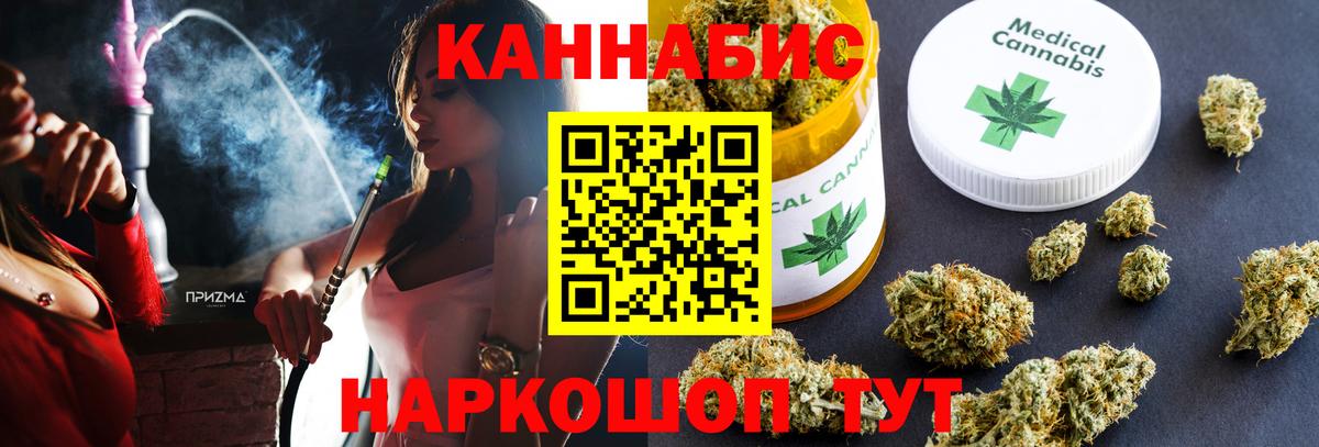Шишки марихуана конопля Учалы