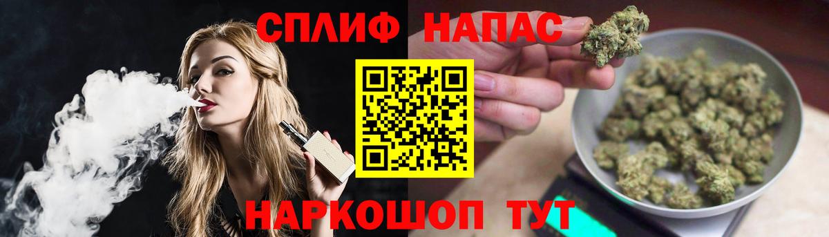 Учалы  Каннабис конопля  Бошки Шишки марихуана  Шишки марихуана White Widow  Вход с VPN 